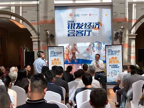 Shanghai Baobang Memajukan Kesejahteraan Oksigen Hiperbarik di Rumah